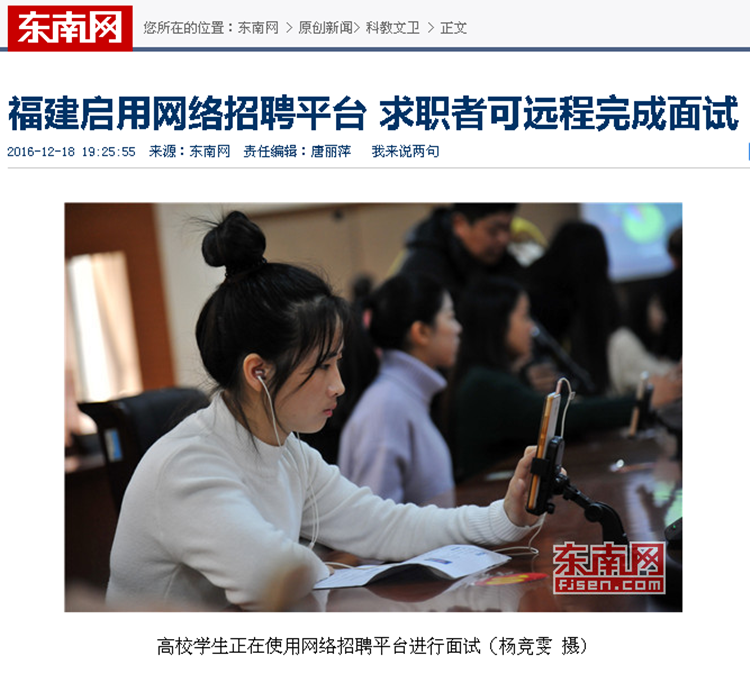 QQ截图20161219153000.png