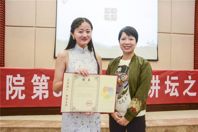 20161203 学子讲坛 蔡义源 (7).JPG