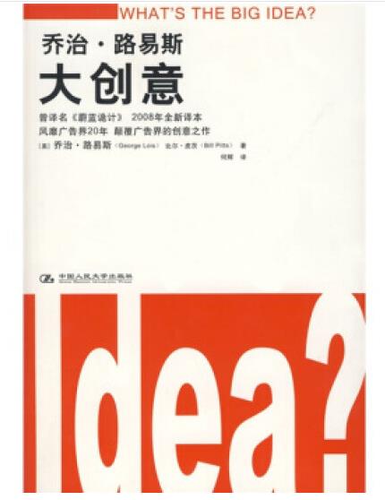 1653637334812781.jpg 7、大创意.jpg