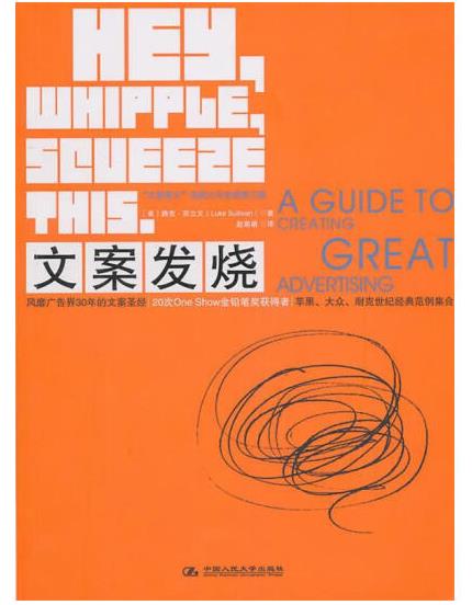 1653637452276232.jpg 13、文案发烧.jpg