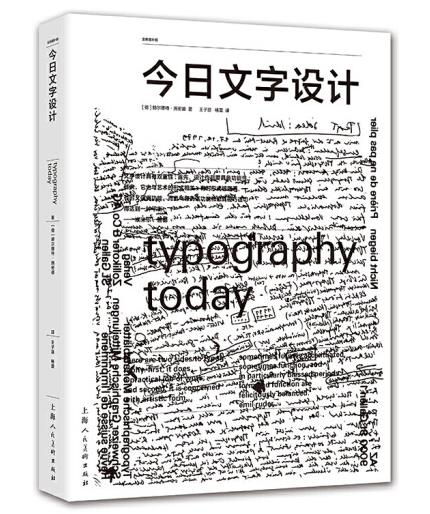 1653637674135651.jpg 20、今日文字设计1.jpg