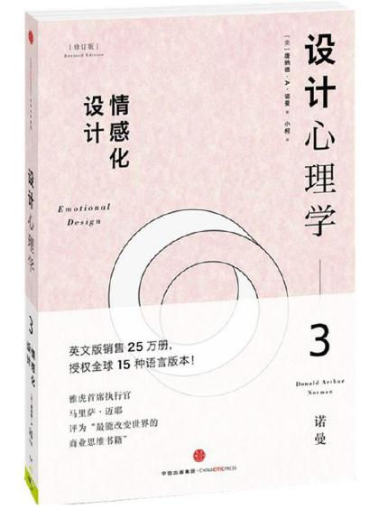1653444889293691.jpg 11、情感化设计11.jpg