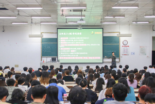 我系举办2022年考公考研备考...