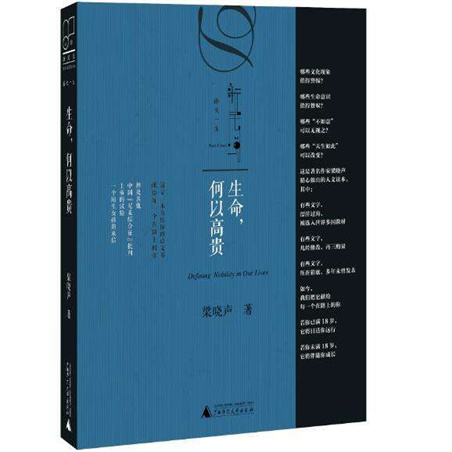 1646016884405345.jpg 生命,何以高贵3 (2).jpg