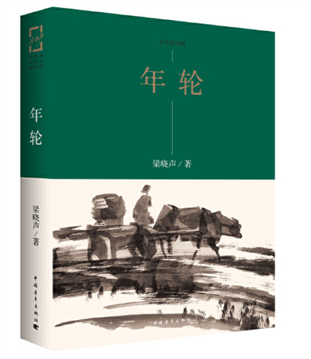 1646016938793848.jpg 年轮.jpg