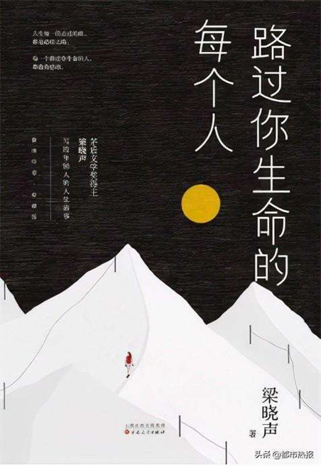 1646016748994110.jpg 路过你生命的每个人.jpg