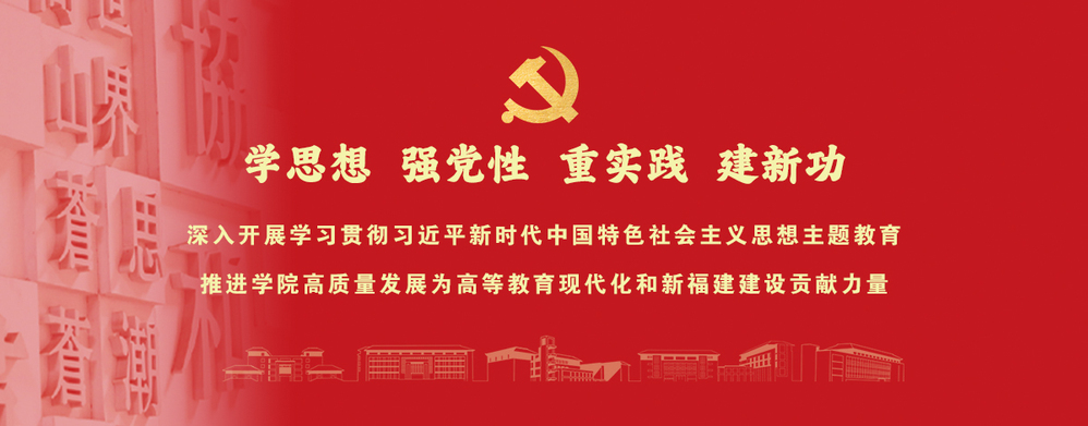 深入开展学习贯彻习近平新时代中...