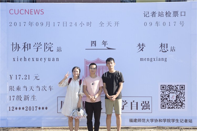 国际商学系2017级新生和她的协和毕业生哥哥合影.JPG