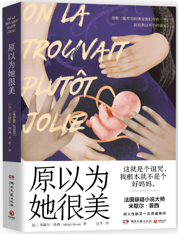 1687076184975323.png 18、原以为她很美.png