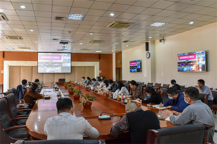 20220313全省学校疫情防控工作视频会议和学院疫情防控会议-3.jpg