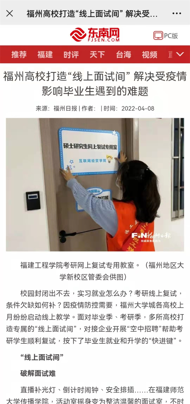 微信图片_20220408161449.jpg