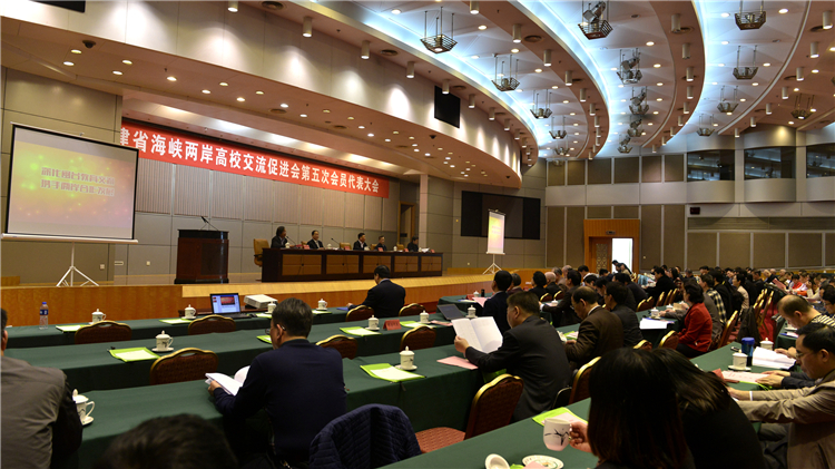 1闽十大举措 深化闽台教育交流6会场_副本.jpg