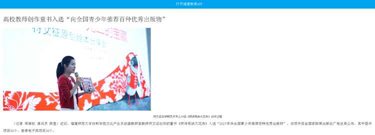 QQ浏览器截屏未命名.png