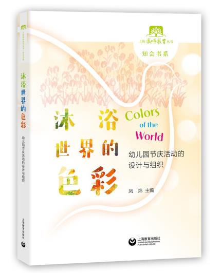 1656984358913542.jpg 2、沐浴世界的色彩.jpg