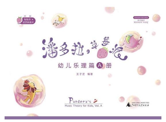 1656984417951896.jpg 6、潘多拉の草莓派.jpg