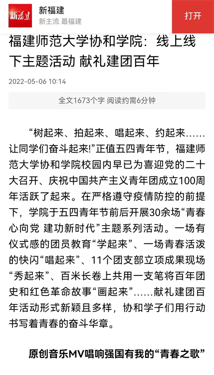 4008云顶国际网站登录:云顶国际4008服务平台线上线下主题活动献礼建团百年.jpg