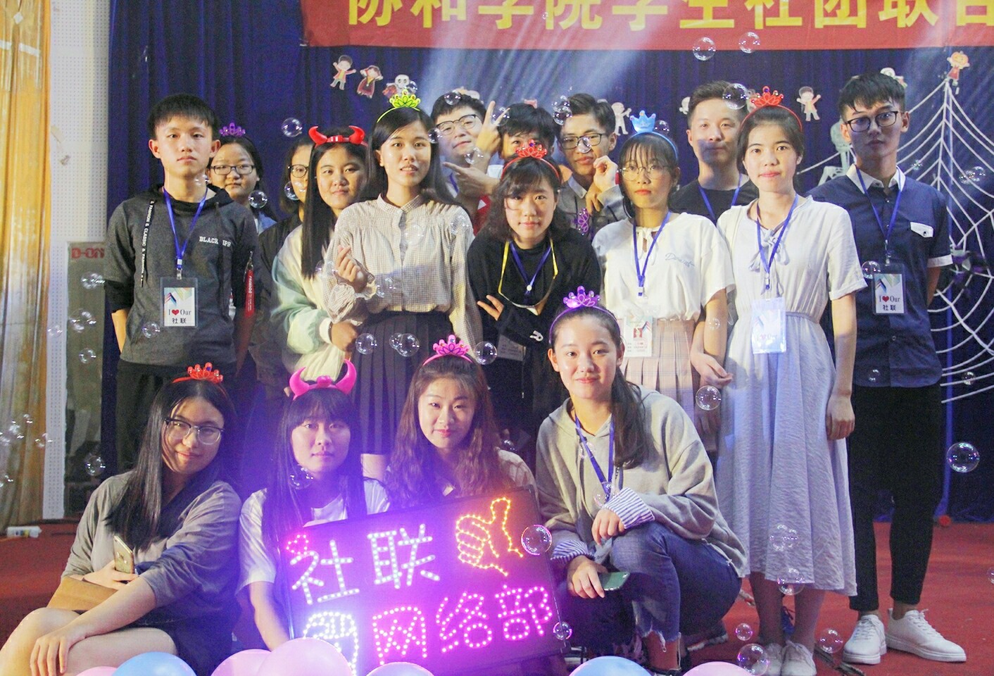 网络部.jpg