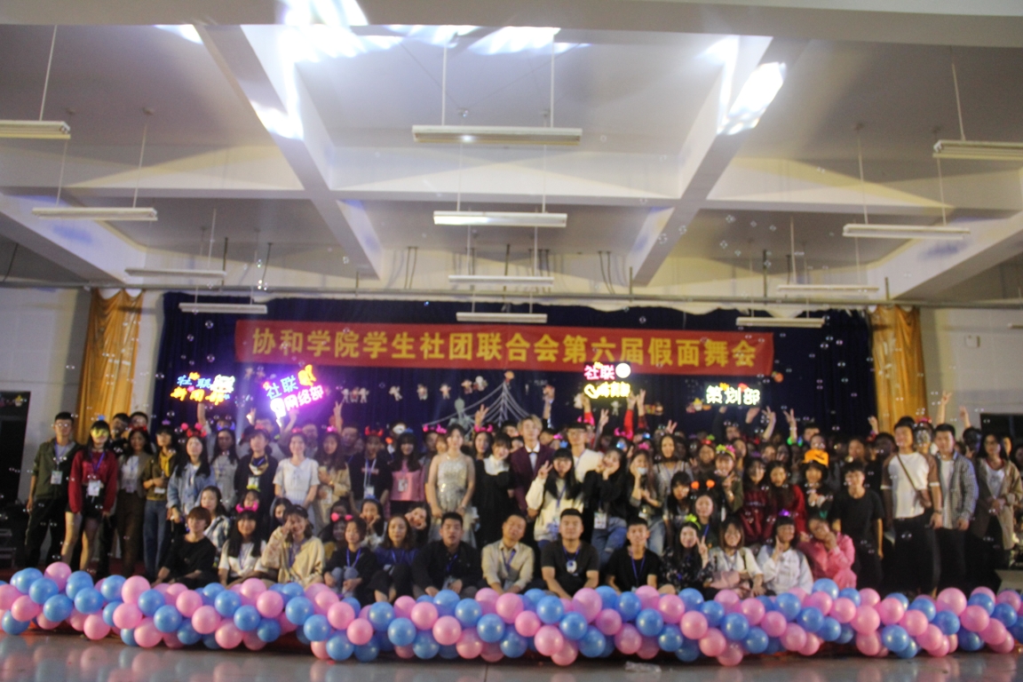 假面舞会.jpg