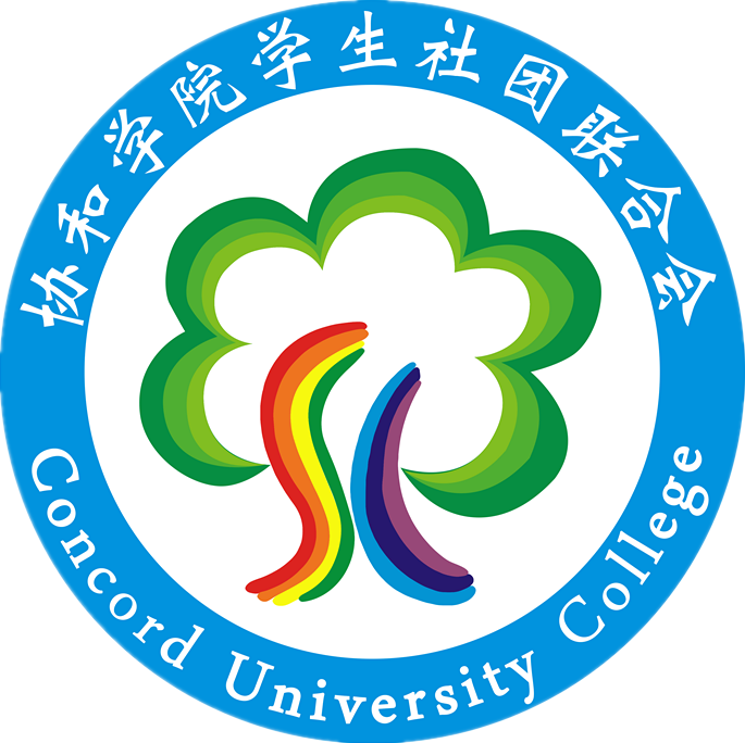 社联.png