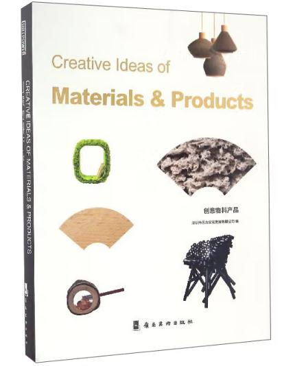 1653445673996391.jpg 2、Creative Ideas of Materials2.jpg