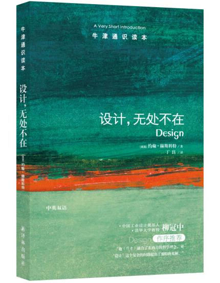 1653446044396458.jpg 15、设计,无处不在.jpg
