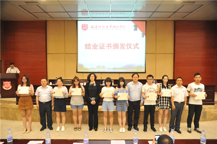 201705国际教育学院2014级学生结业典礼.JPG