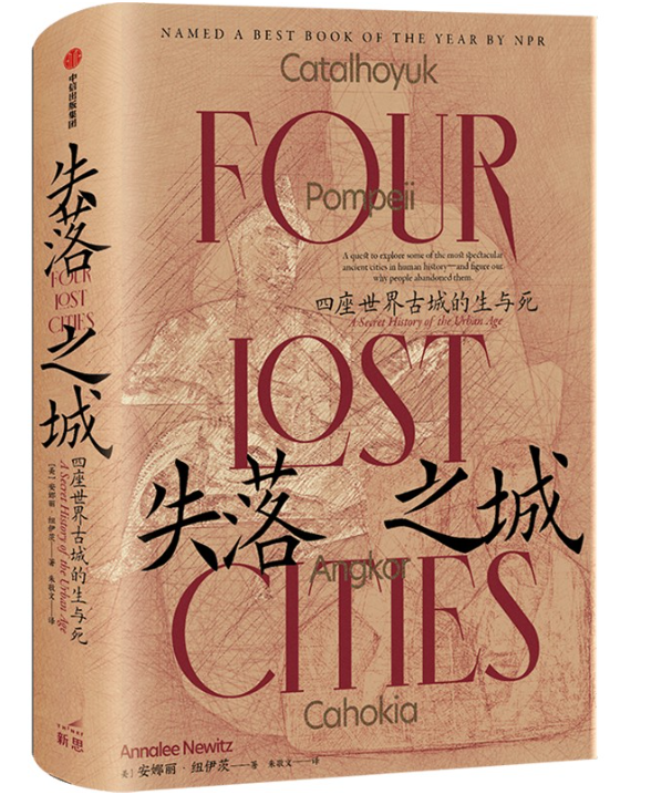 1687601747785741.png 2、失落之城.png