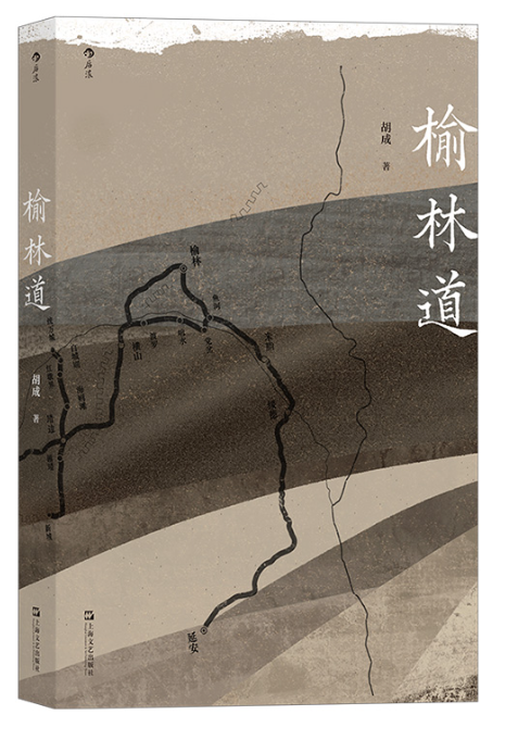 1687601766574790.png 4、榆林道.png