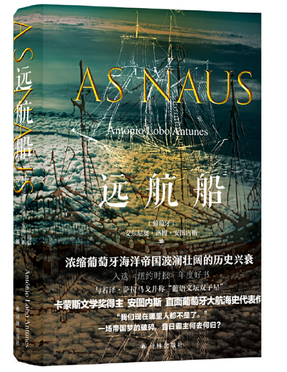 1687601735495844.png 1、远航船.png