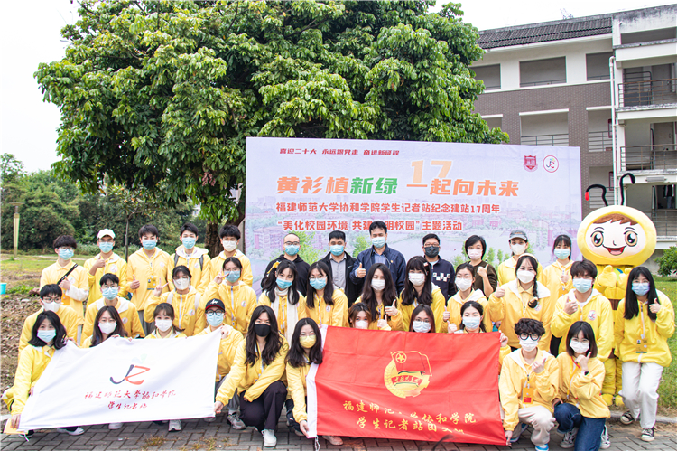 20220417黄衫植新绿 一起向未来.jpg