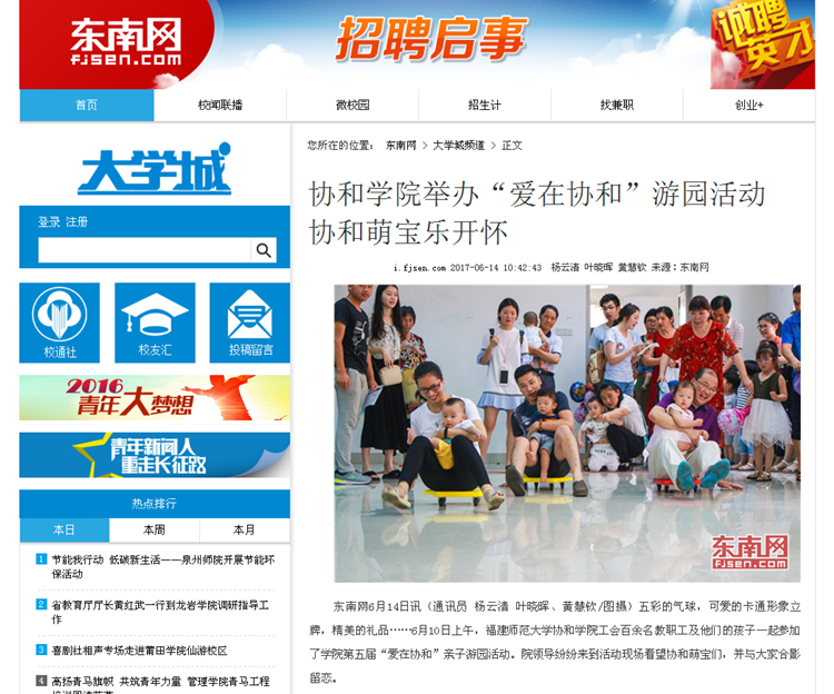 QQ截图20170615092246.png